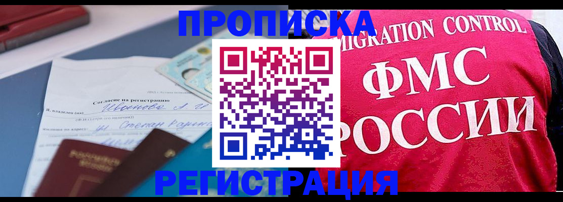 форма 3 в Александровске